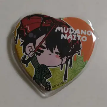 도원암귀 무타노 캔뱃지