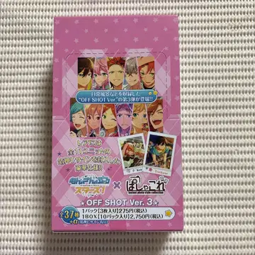 7 앙스타 파샤코레 BOX