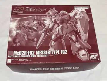 HG 1/144 메사 F02형