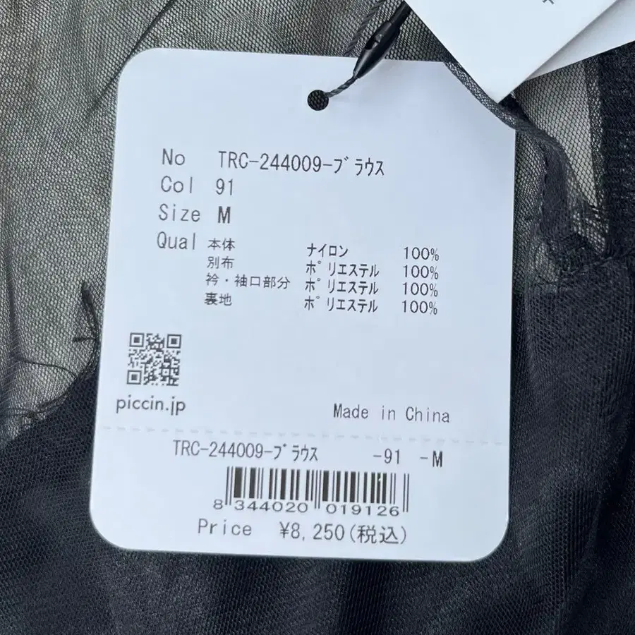 8번째 상품 이미지