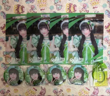 iLiFE! 온라인 복권 와카바노아