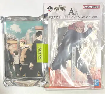 주술회전 이타도리 유우지 제일복권 아크릴 스탠드 아크릴 아트