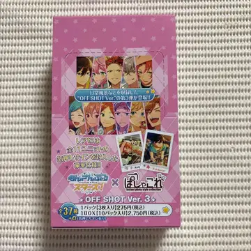 9 앙스타 파샤코레 BOX