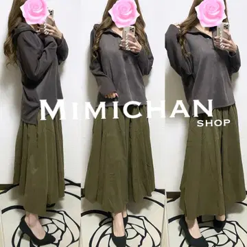 코디 세트 코무사 로데오 크라운 미스틱 유나이티드 애로우즈