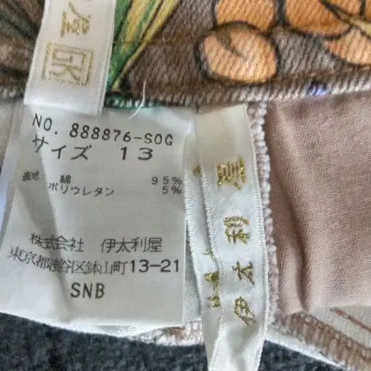 4번째 상품 이미지