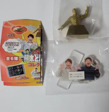 크림 시츄 가챠가챠 2세트