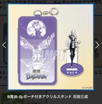 전국 BASARA 이시다 미츠나리 파우치 포함 아크릴 스탠드