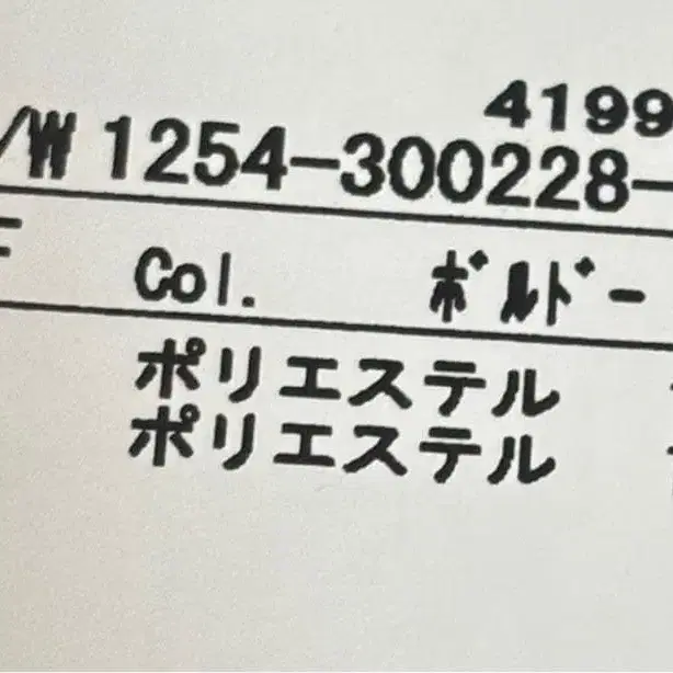 6번째 상품 이미지