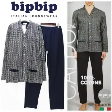 미사용 이탈리아제 파자마 룸웨어 상의+팬츠 6(L~XL)