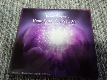 Hemi-Sync에 의한 구현 CD