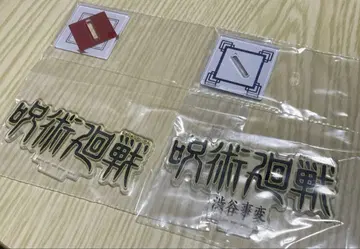 주술회전 제일복권 J상 아크릴 스탠드 2개