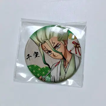 Dr.STONE 마루이 신춘의 축하 캔뱃지 이시가미 센쿠