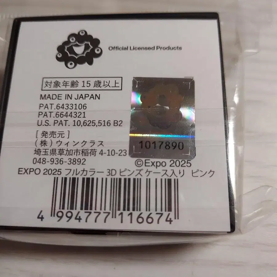 3번째 상품 이미지