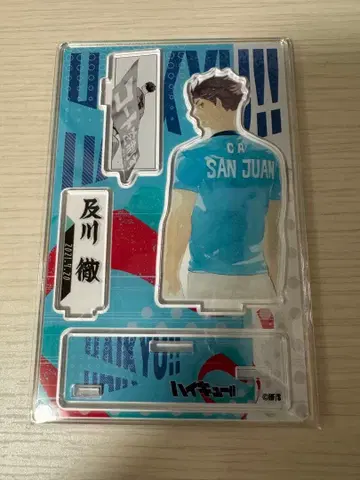 하이큐 오이카와 토오루 명장면 디오라마 피규어 생일 아크릴 스탠드