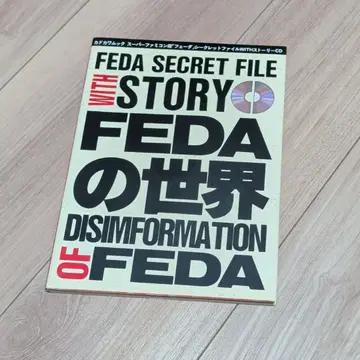 FEDA SECRET FILE WITH STORY CD