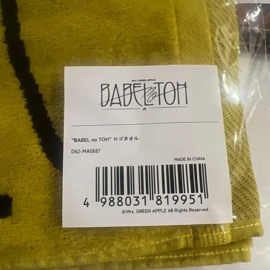 3번째 상품 이미지