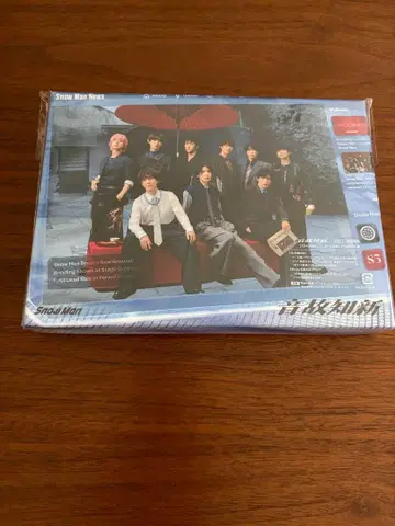 온고지신 초회 B