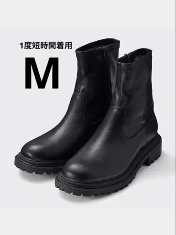 GU 울트라 스트레치 볼륨 밑창 숏부츠