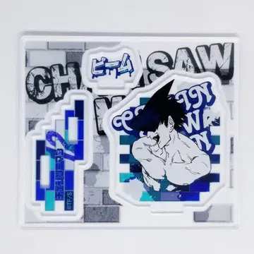 체인소 맨 빔 아크릴 스탠드