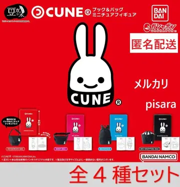 콩가챠북 CUNE 북&백 미니어처 피규어 전 4종 가챠