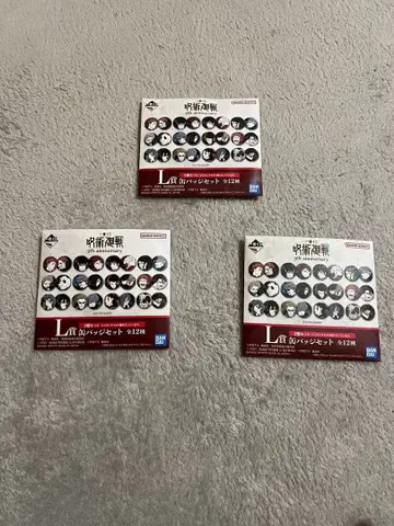 주술회전 캔 배지