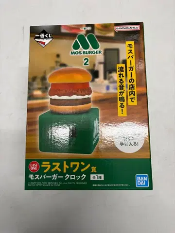 제일복권 모스버거2 라스트 원상 모스버거 클락 미개봉