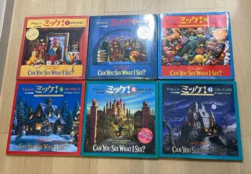 챌린지 미케! 전 6권 세트 묶음 판매