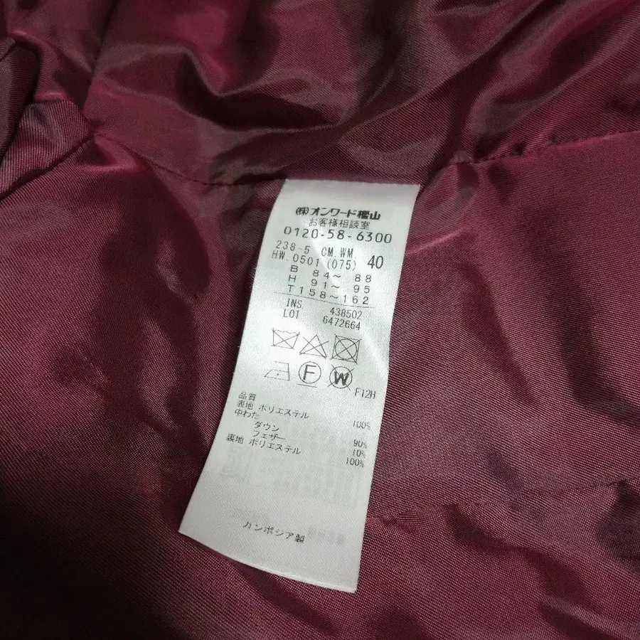 5번째 상품 이미지