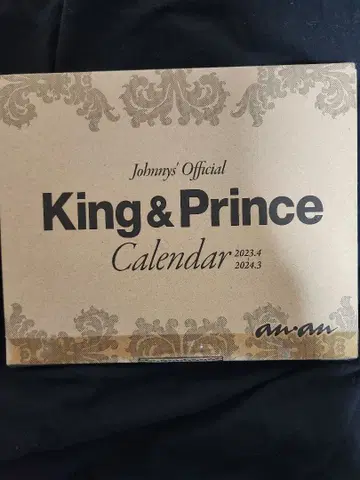 King & Prince 달력 2023.4~2024.3