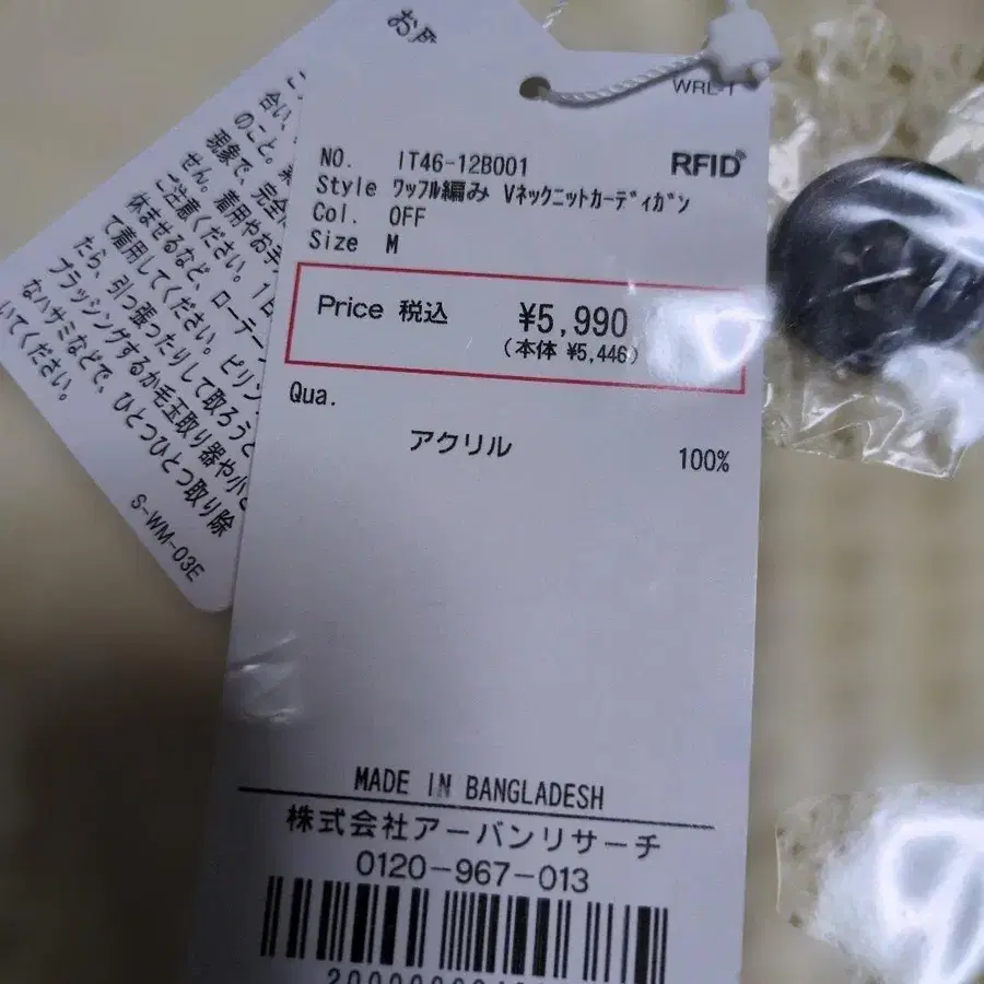 3번째 상품 이미지