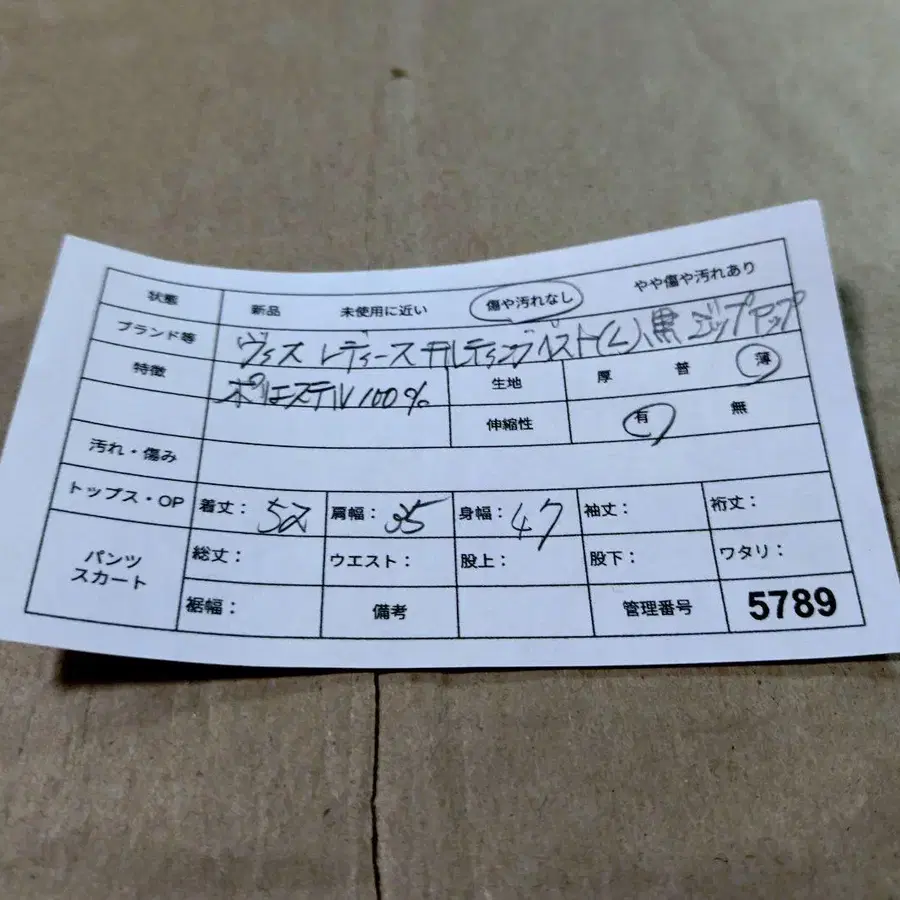 10번째 상품 이미지