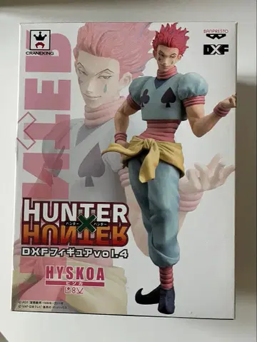 HUNTER x HUNTER DX 피규어 vol.4 히소카