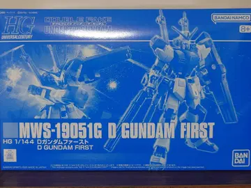 HG 1/144 D건담 퍼스트