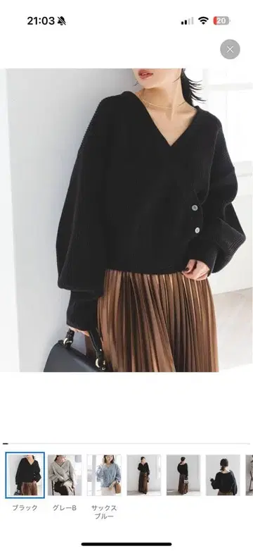 노블 NOBLE 카슈쿨풍 풀오버