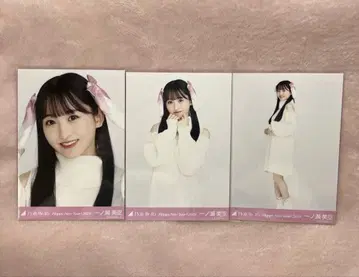 노기자카46 이치노세 미쿠 브로마이드