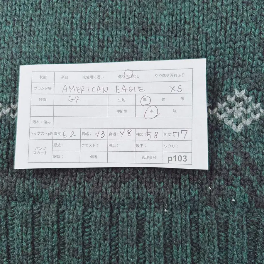 12번째 상품 이미지