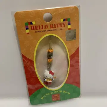 헬로키티 스트랩