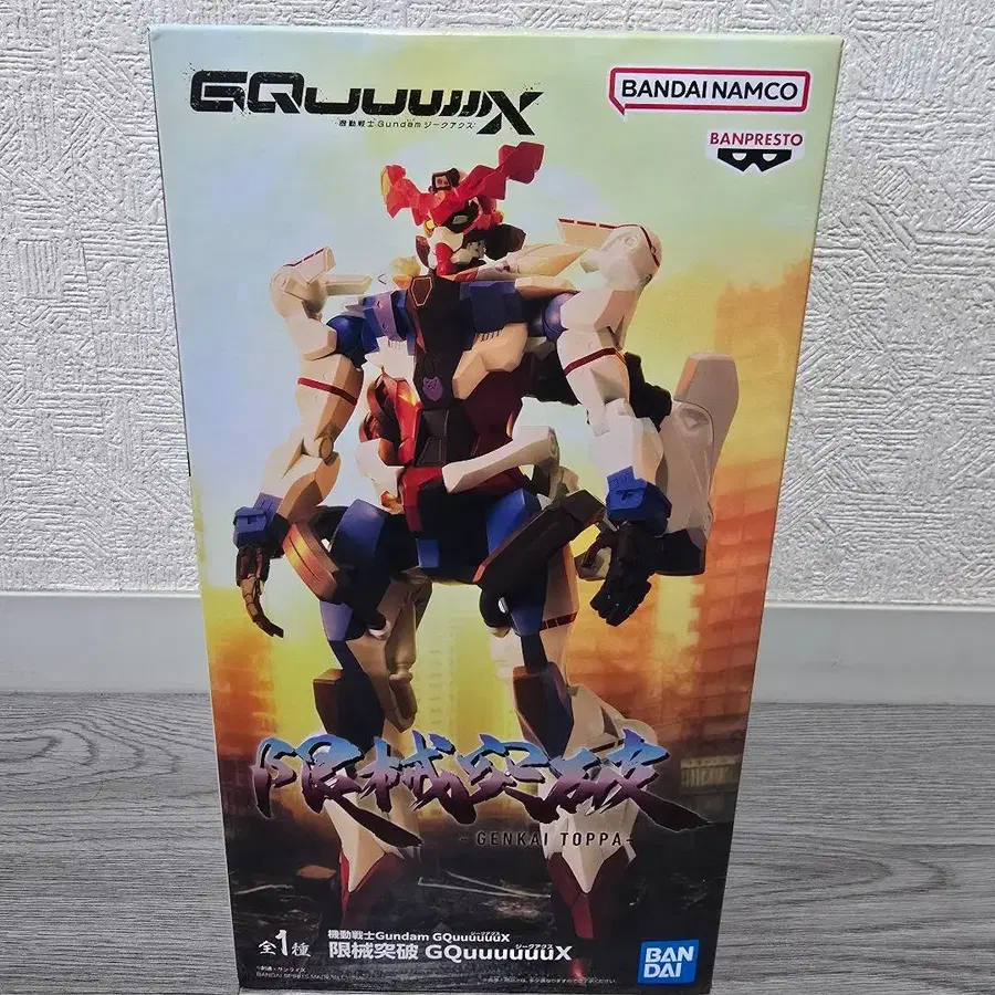 1번째 상품 이미지