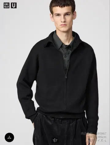 더블 페이스 풀 지퍼 자켓 09 BLACK