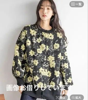 lowrys farm 플라워 가디건 로리즈팜 롱 기장