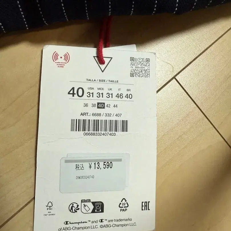 5번째 상품 이미지