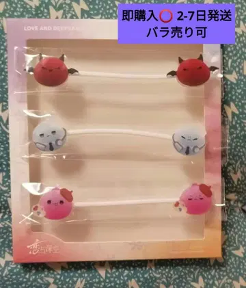 케이블 홀더 오단고 신레이 호무라 공식 정품 혜택