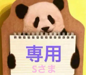 아안 굿즈 샹샹