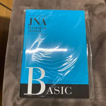 JNA 테크니컬 시스템 베이직