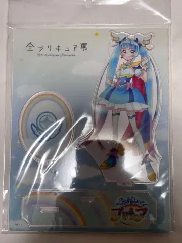 프리큐어 큐어 스카이 아크릴 스탠드 전프전