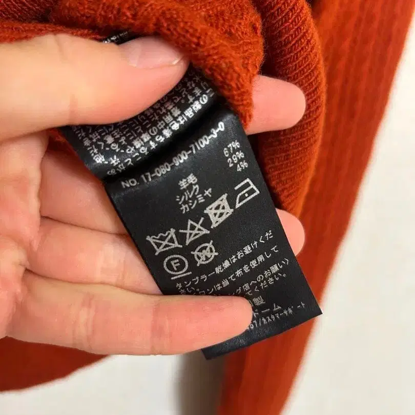 8번째 상품 이미지