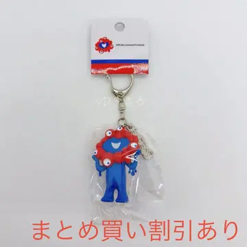 EXPO2025 미야쿠미야쿠 입체 PVC 볼체인 플레이트 포함 노멀