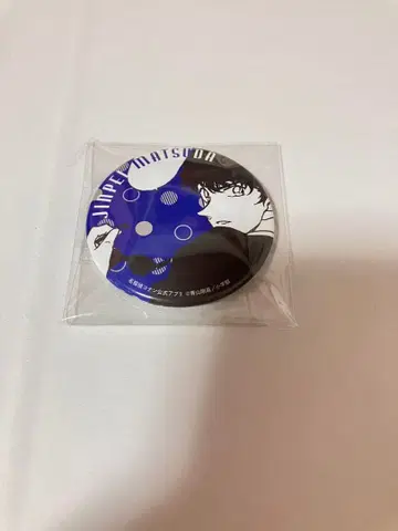 명탐정 코난 공식 앱 캔뱃지 마츠다 진페이