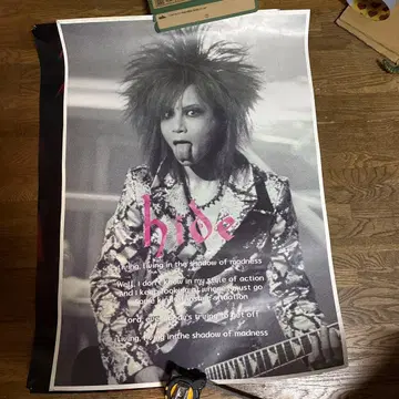 hide 포스터 세트 3매