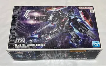 HG 1/144 풀아머 건담